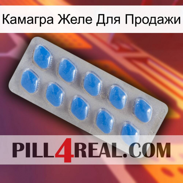 Камагра Желе Для Продажи 22.jpg